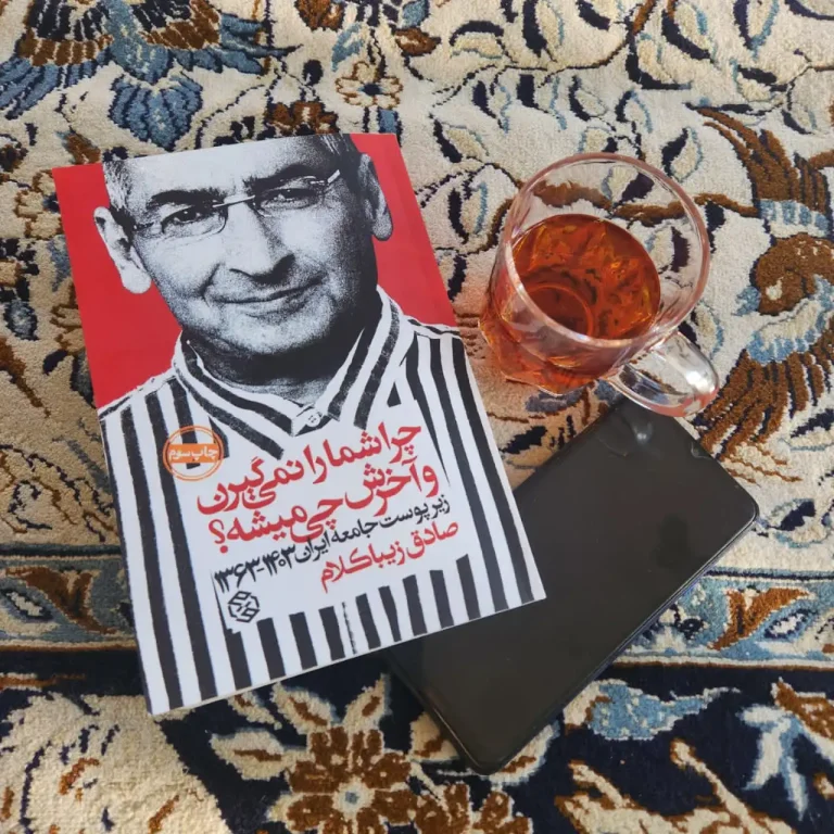 دکتر مهدی خادمه الرسول